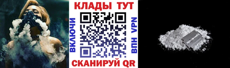 Купить наркотик Лесосибирск Гашиш  Кокаин  Меф мяу мяу 