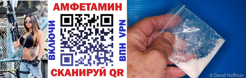 как найти закладки  Лесосибирск  Amphetamine Розовый 