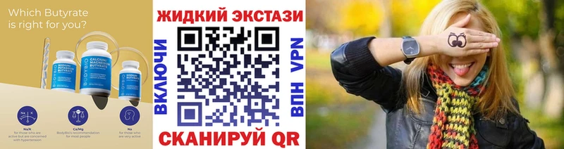 БУТИРАТ BDO 33%  купить наркотик  Лесосибирск 