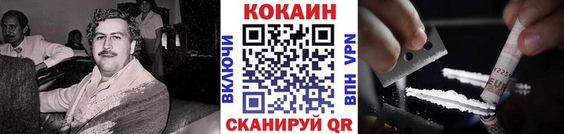 Кокаин FishScale  OMG ONION  Лесосибирск 