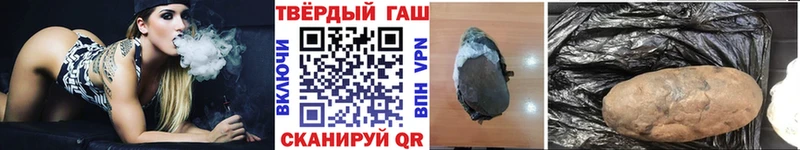ГАШ ice o lator  даркнет сайт  Лесосибирск 