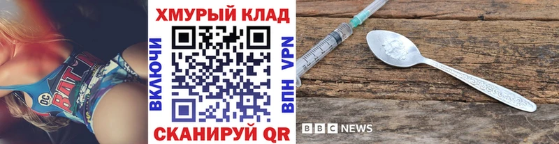 Героин хмурый купить кракен онион Лесосибирск