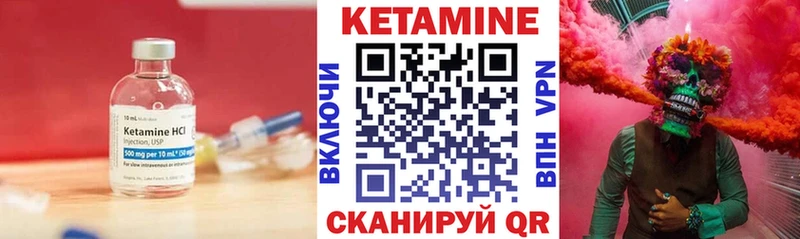 Кетамин VHQ  площадка состав  Лесосибирск 