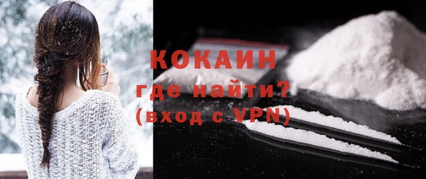 COCAINE Арсеньев