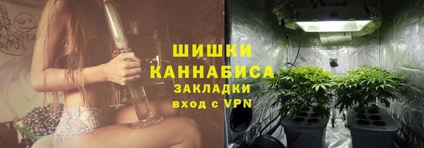 COCAINE Арсеньев