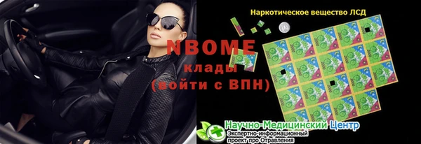 альфа пвп VHQ Армянск