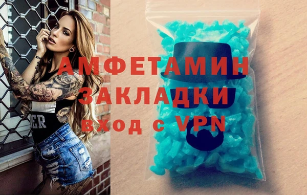 альфа пвп VHQ Армянск