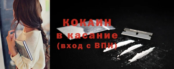 альфа пвп VHQ Армянск