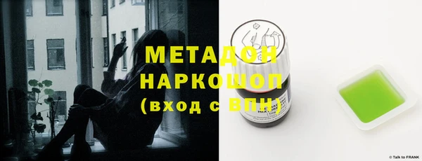 альфа пвп VHQ Армянск