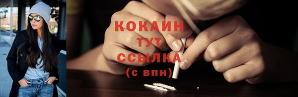 альфа пвп VHQ Армянск