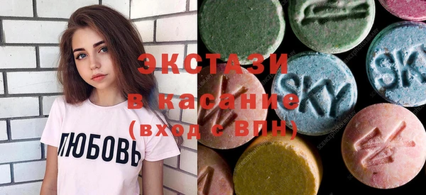скорость mdpv Алексеевка