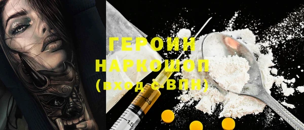 COCAINE Арсеньев