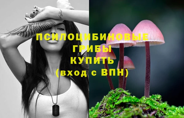 альфа пвп VHQ Армянск