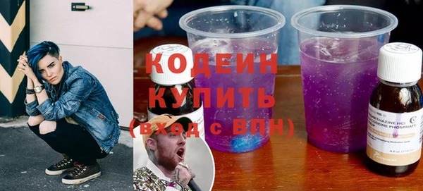 альфа пвп VHQ Армянск