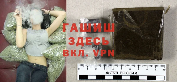 альфа пвп VHQ Армянск