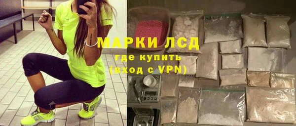 COCAINE Арсеньев