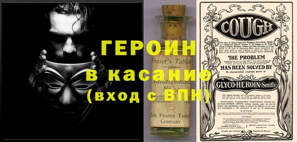 COCAINE Арсеньев
