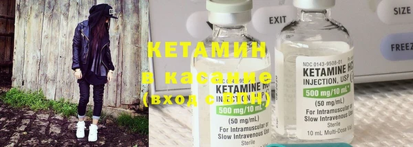 COCAINE Арсеньев