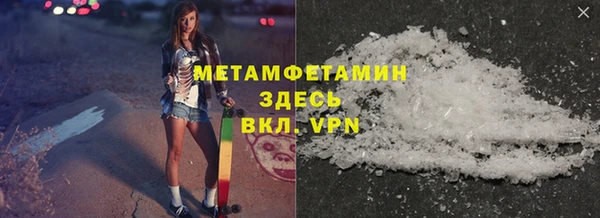 альфа пвп VHQ Армянск