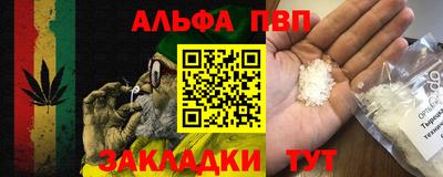 марки nbome Дубна