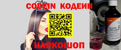 кокаин премиум Донской