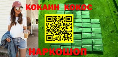 PSILOCYBIN Донецк