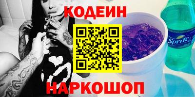 кокаин премиум Донской