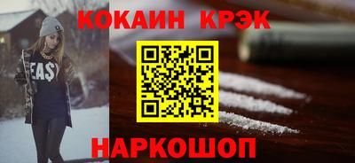 марки nbome Дубна