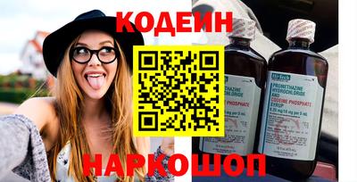 марки nbome Дубна