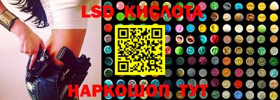 PSILOCYBIN Донецк