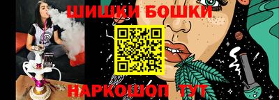 PSILOCYBIN Донецк
