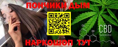 кокаин премиум Донской