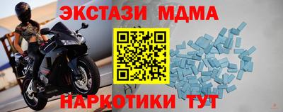 PSILOCYBIN Донецк
