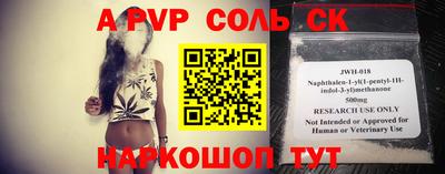 PSILOCYBIN Донецк