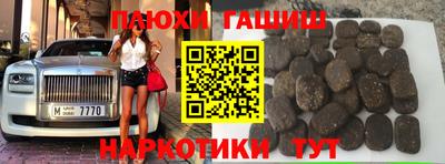 кокаин премиум Донской