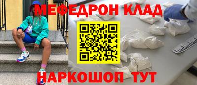 PSILOCYBIN Донецк
