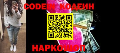 кокаин премиум Донской