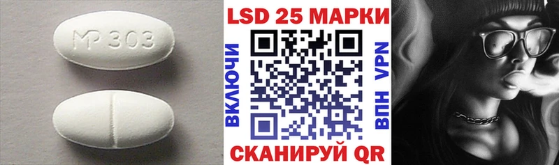 ЛСД экстази кислота где продают Лесосибирск