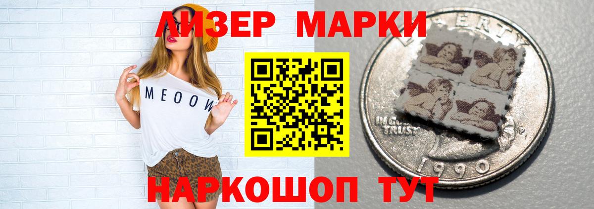 LSD-25 экстази ecstasy Лесосибирск