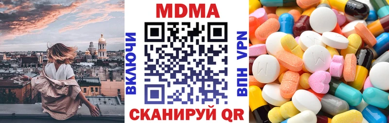 MDMA VHQ  купить наркоту  Лесосибирск 