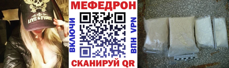 гидра рабочий сайт Лесосибирск МЯУ-МЯУ кристаллы