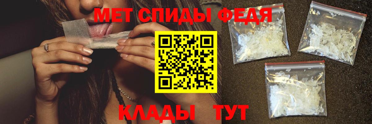 МЕТАМФЕТАМИН Methamphetamine  МЕТАМФЕТАМИН Methamphetamine  Вход с VPN  Лесосибирск 