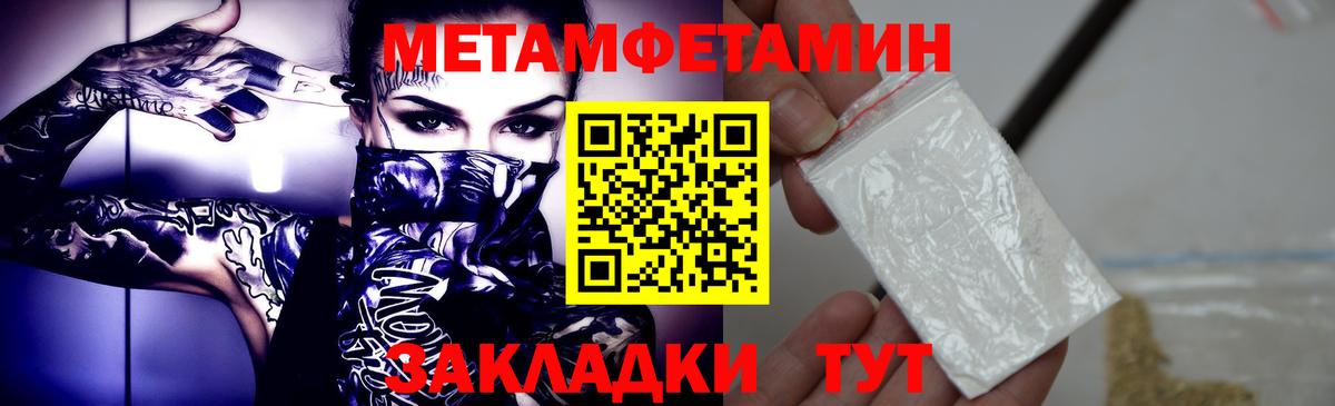 ТГК  ГАШ  Альфа ПВП СК   Мефедрон   Вход с VPN  МАРИХУАНА  Лесосибирск  КОКАИН  COCAIN  АМФЕТАМИН  