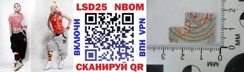 даркнет какой сайт  Лесосибирск  Марки NBOMe 1500мкг  MEGA как зайти 