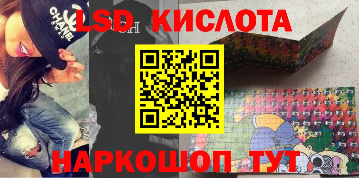 Марки N-bome  Вход с VPN  Лесосибирск  Марки 25I-NBOMe 1,5мг  Марки 25I-NBOMe 1,5мг 