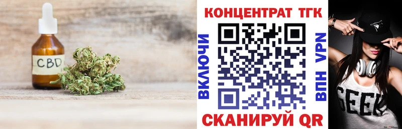 ТГК жижа  Лесосибирск 