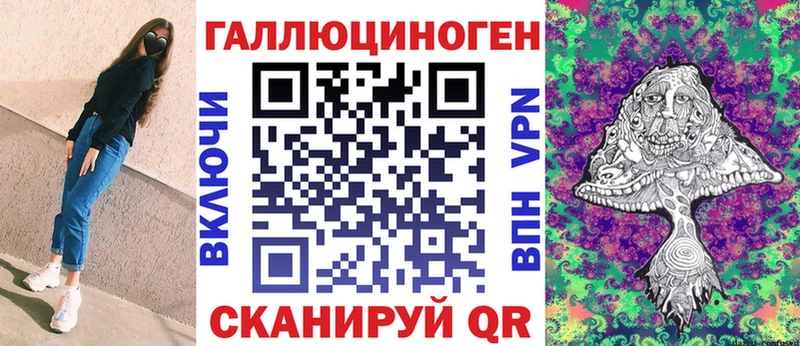 где купить наркоту  Лесосибирск  Галлюциногенные грибы Cubensis 
