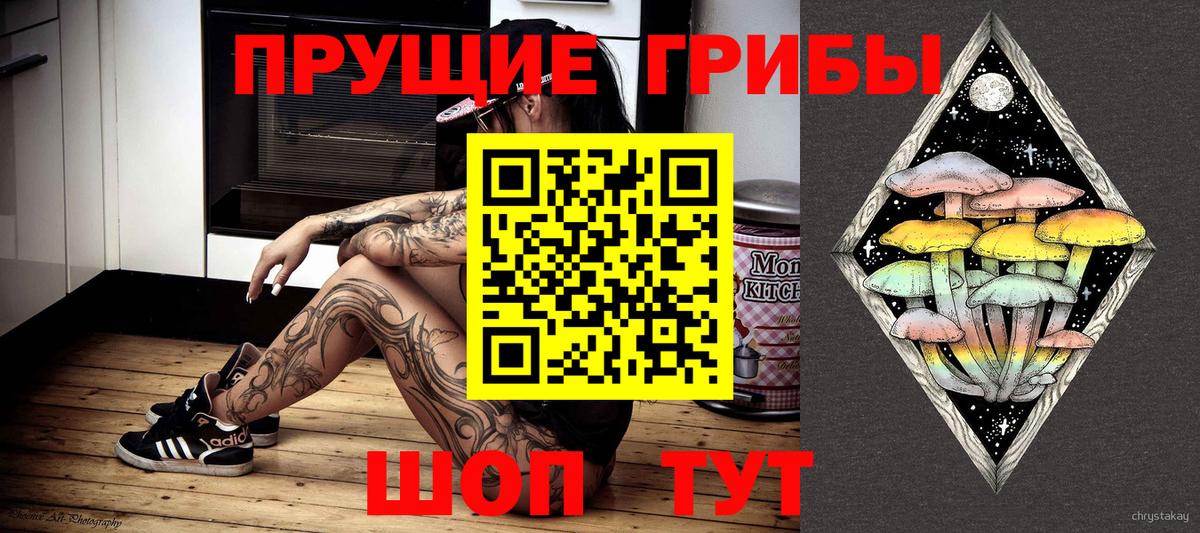 Лесосибирск  Галлюциногенные грибы ЛСД  Галлюциногенные грибы мицелий  Вход с VPN 