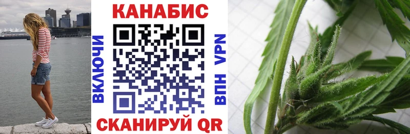 купить наркоту дарк нет наркотические препараты Канабис тримм Лесосибирск